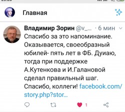 Владимир Юрьевич Зорин о начале своего пути в социальных сетях. 