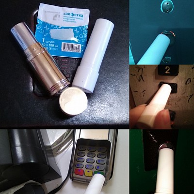 Лайфхак #антивирус