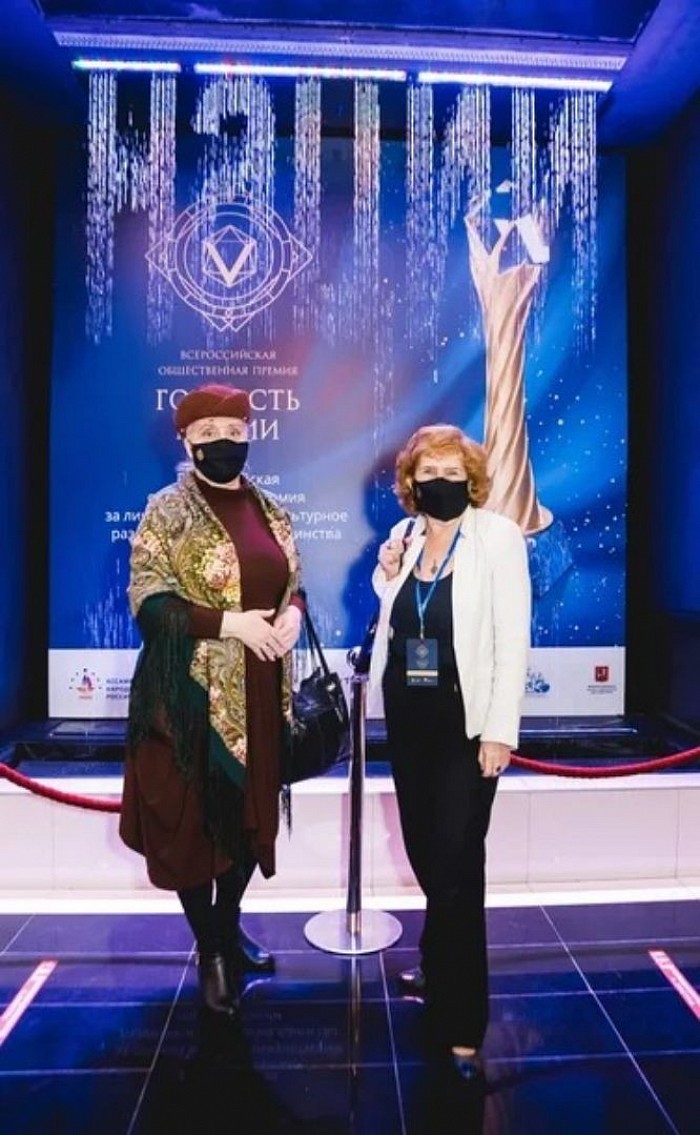 Премия #ГордостьНации